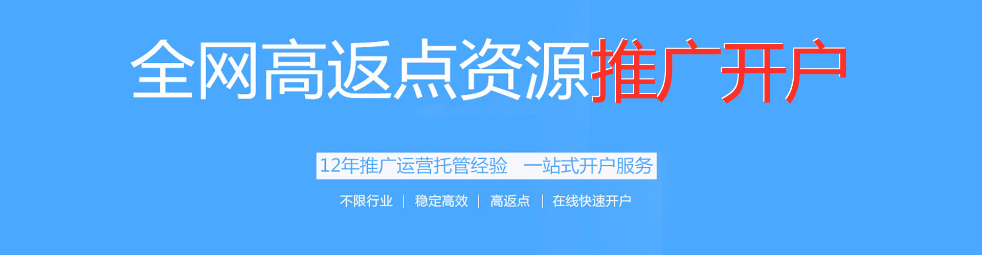 吉木乃快手信息流