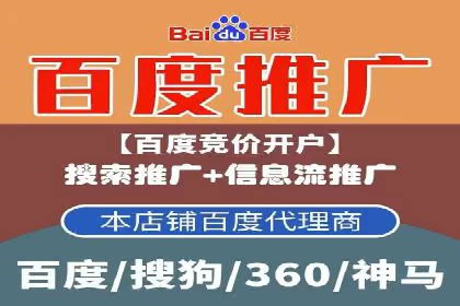 百度推广代运营案例：案例分享：打造爆款产品
