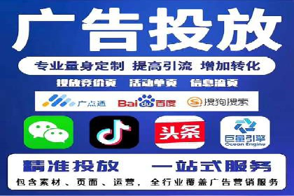 抖音信息流广告投放实战经验